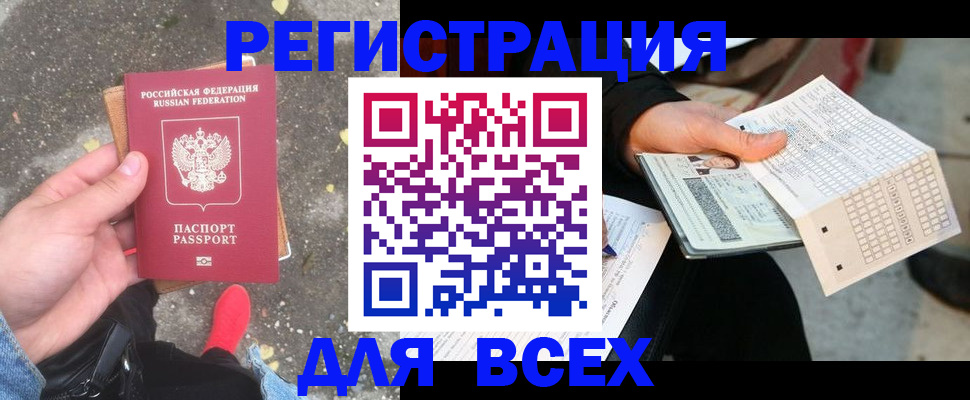 пропишу в квартире в Льгове